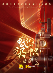 不可以在爱了